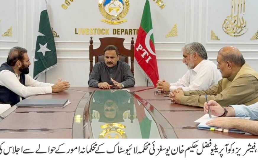 aquaculture mapping project