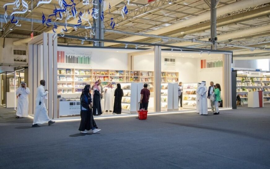 Riyadh book fair