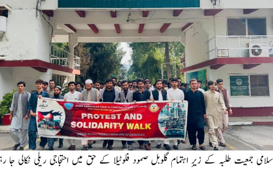 global sumud flotilla