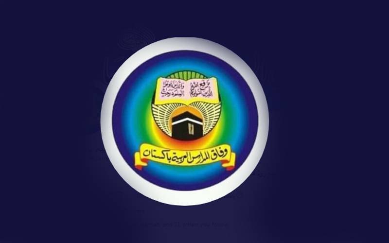 wifaqul madaris