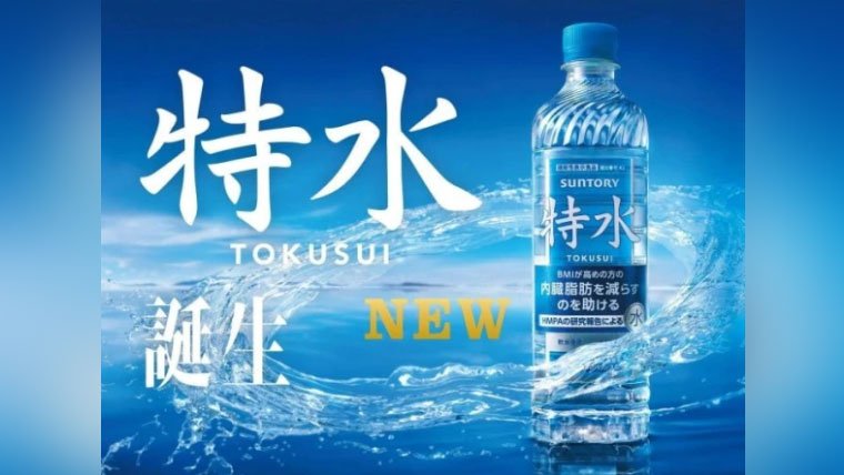 Is it real? Japanese ‘Fat‑Melting’ water leaves people puzzled