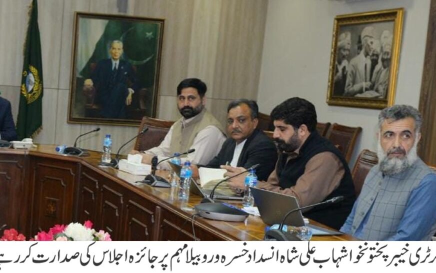 Measles–Rubella campaign