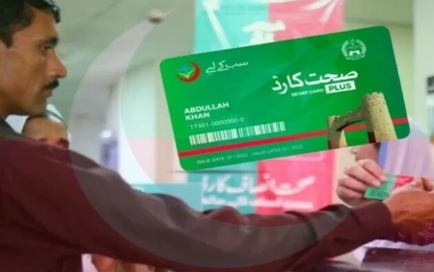 Sehat Card Program