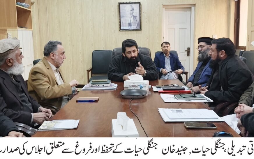 wildlife and biodiversity act 2015