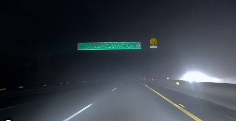 Motorway routes closed