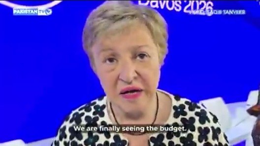 IMF commends Pakistan for implementing hard economic reforms