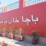 Bacha Khan University students