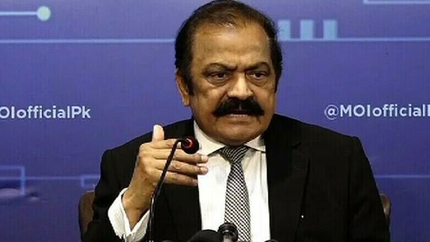 Asma Jehangir conference