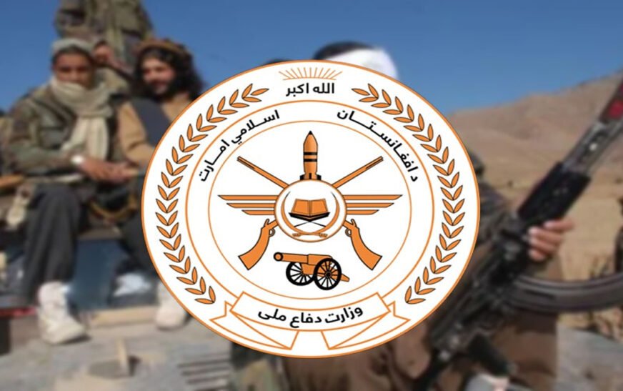 Internal fighting has been reported inside the Afghan Taliban’s Ministry of Defense following recent Pakistan airstrikes in Kabul.