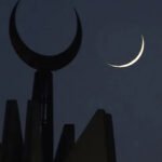 The Central Ruet-e-Hilal Committee and the relevant authorities will meet today in Peshawar to assess moon sighting reports.