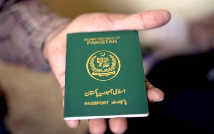The Government of Pakistan announced a new policy which enables women to add their father's name to their passport applications.