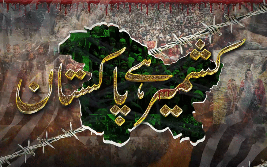 Kashmir Hai Pakistan