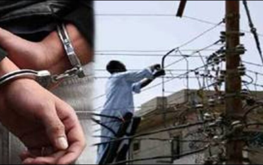 The government has intensified its crackdown on electricity theft across the province. operation is being carried out without discrimination.