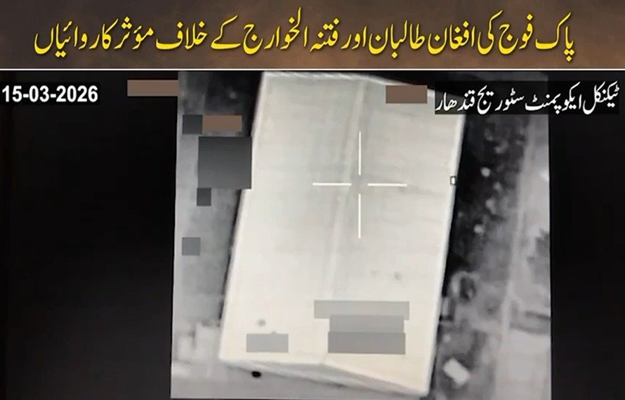 Operation Ghazb Lil Haq: 684 Afghan Taliban killed, 912 injured, 252 check posts destroyed