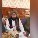 Afghan Health Ministry