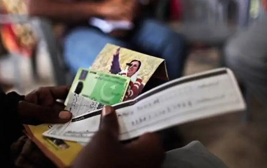 BISP 2026: How to register and get financial aid