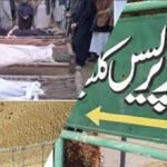 A mortar shell fired from Afghanistan struck a local home. The attack, which Bajaur Press Club condemned as a cowardly act of violence.