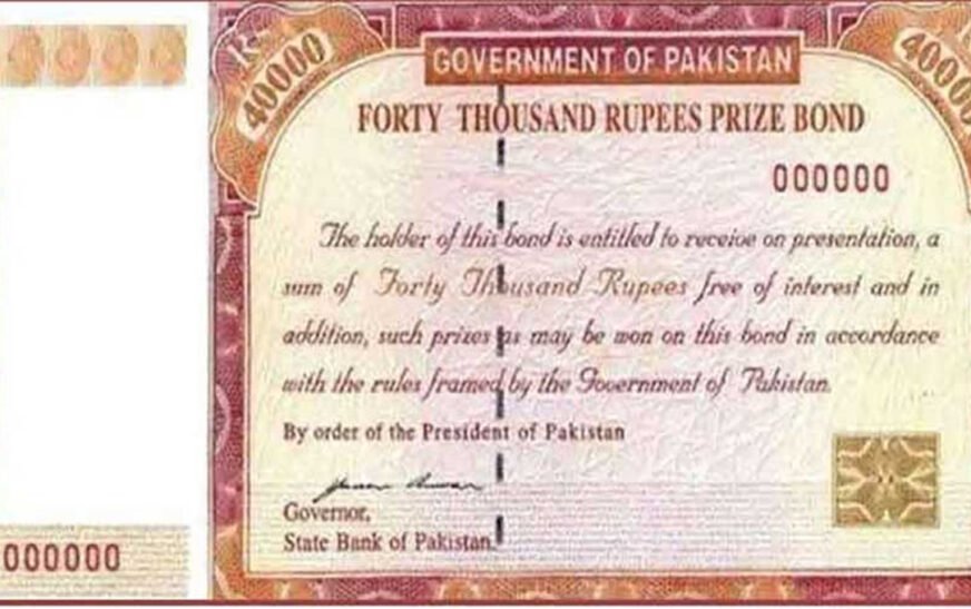 The National Savings Centre in Rawalpindi held the first draw of the Rs40,000 premium prize bond for the year 2026 on Tuesday.