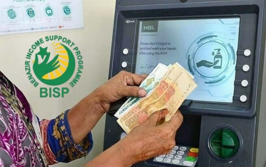 The government has announced an increased financial support for the Benazir Income Support Program Kafalat program.