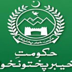 The Khyber Pakhtunkhwa government has introduced new rules for the promotion of provincial civil servants.