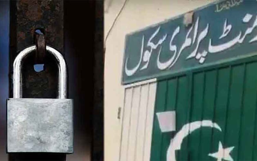 The DC of Upper Dir announced the closure of all schools for one week. The DC office publicised the school closure through a notification.