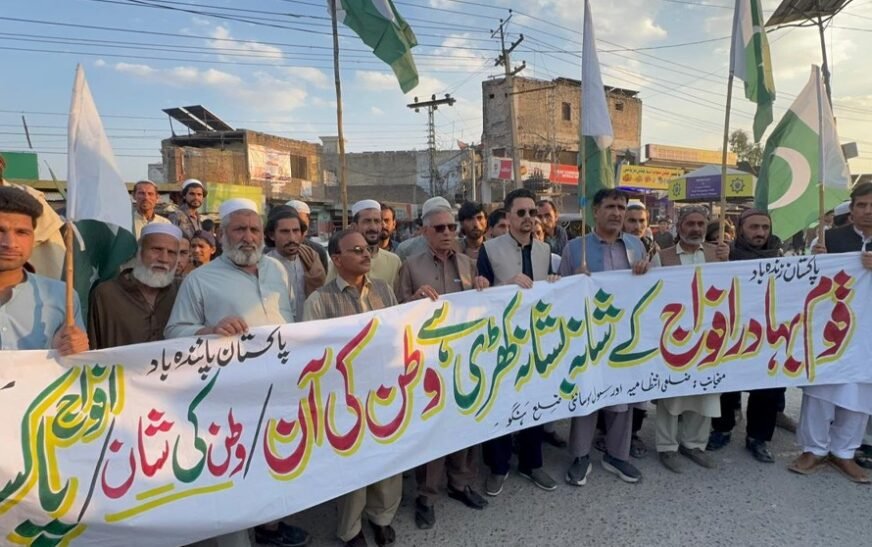 operation Ghazab Lil Haq