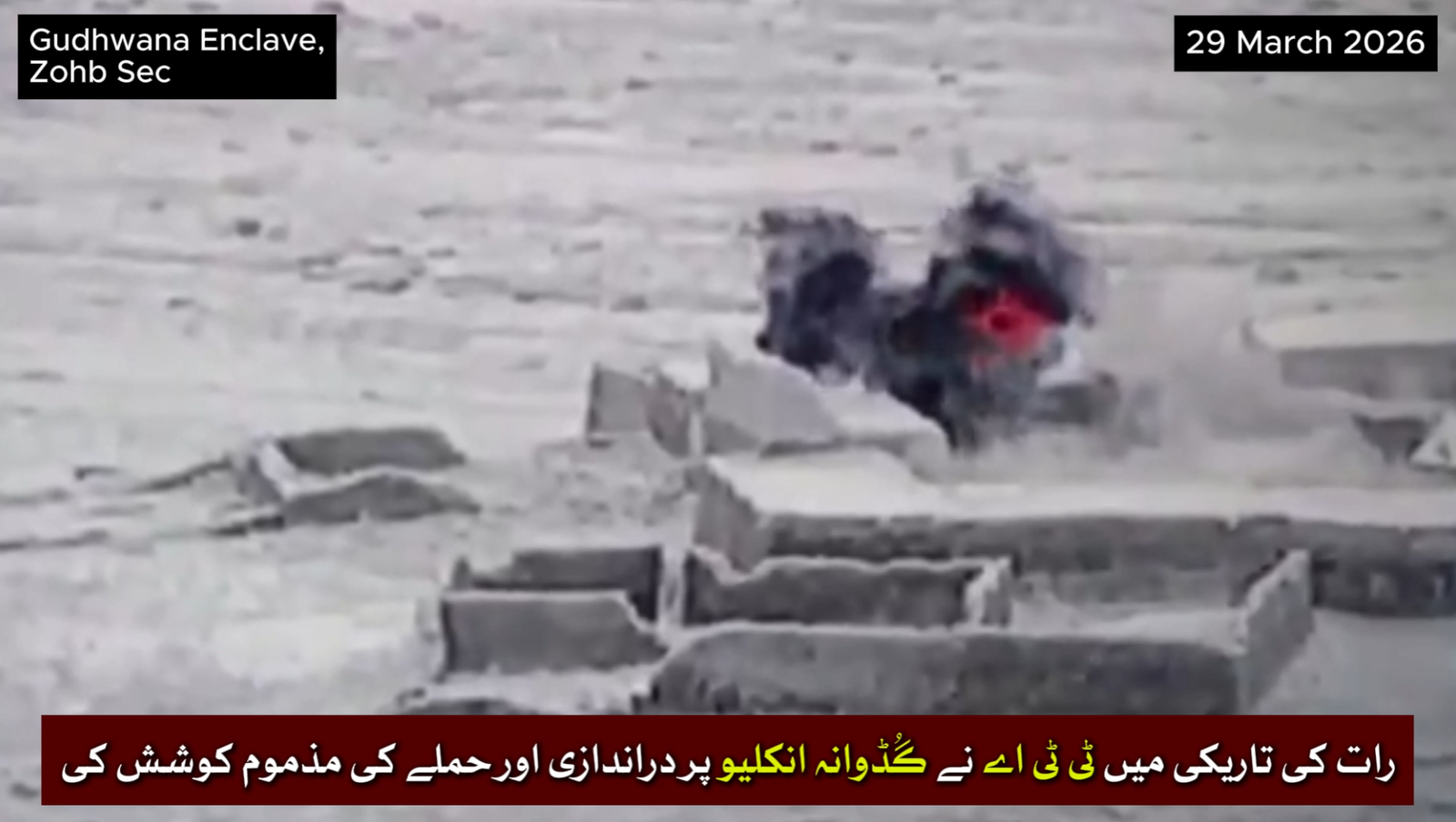 Security forces foil infiltration attempt in Zhob sector, 12 Khawarij killed