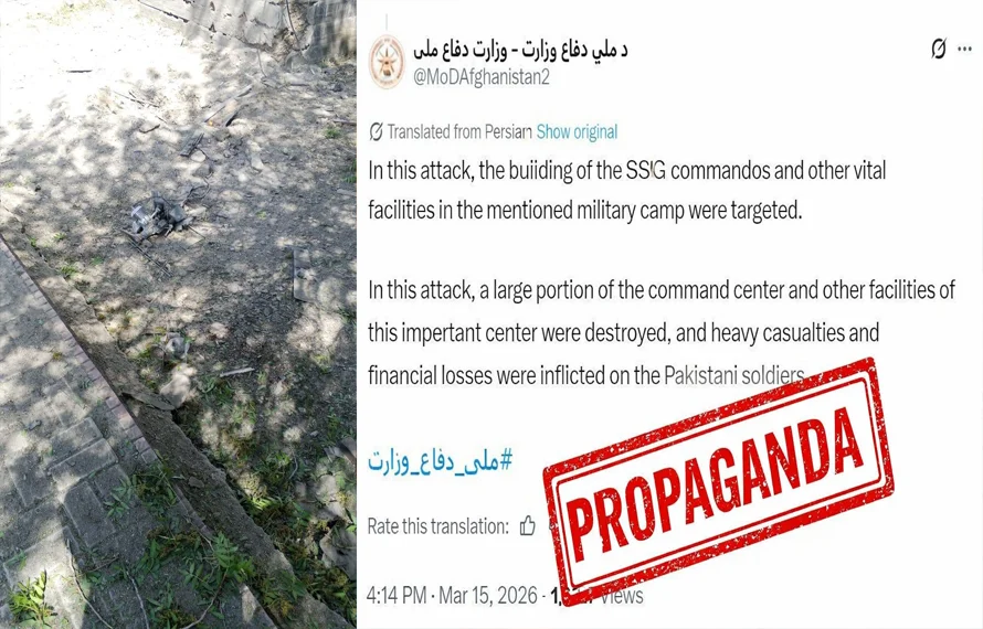 Afghan Taliban claims debunked as ministry of information releases facts