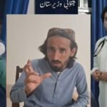 A mortar shell fired from Afghanistan struck civilian homes in the border region adjacent to Angoor Adda, South Waziristan, injuring five family members, including three children. The shell hit the home of Karim Khan and Rahmatullah, causing significant damage and leaving the family in shock.