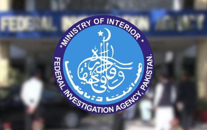 FIA opens vacancies: Apply now for prestigious law enforcement jobs