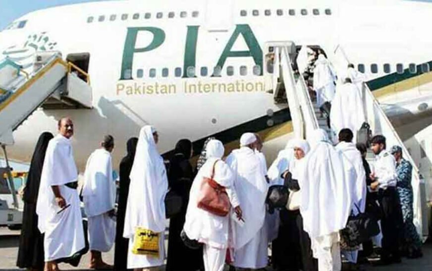 The Ministry of Religious Affairs and Interfaith Harmony has announced major relief for the convenience of Hajj pilgrims, under which all necessary matters will now be completed in a single day.