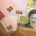Iranian Rial
