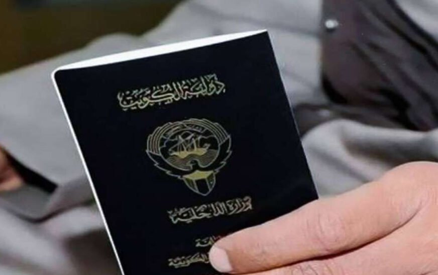Kuwait has gone to an extreme by removing citizenship from 1,266 people in the context of the nation's continuous efforts to ensure adherence to the existing nationality laws.