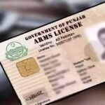 An important change in the renewal process of arms licenses is being witnessed. In the process of becoming more citizen-centric in the process, a major reform has been implemented in Pakistan.