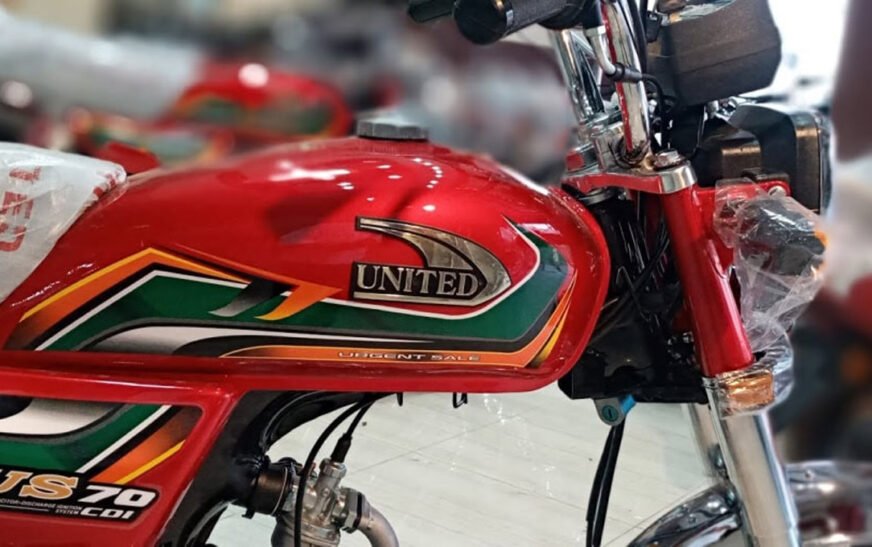 United Auto Industries (Private) Limited has announced that its motorcycle prices will increase throughout Pakistan.