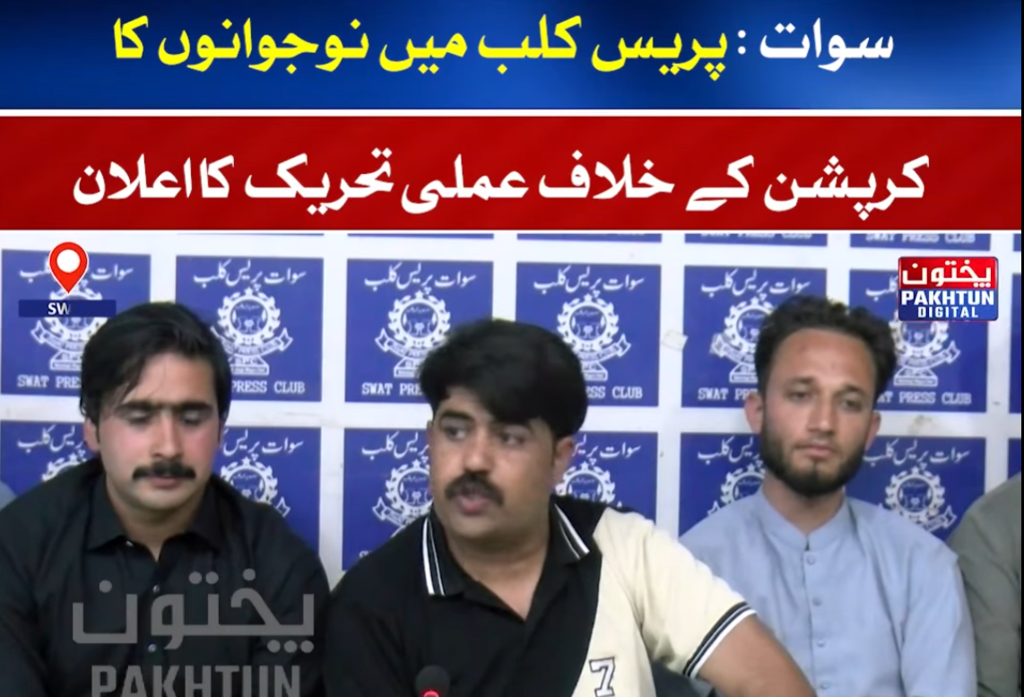 Shangla youth, elders unite against corruption as movement gains momentum