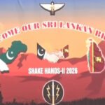 The joint military exercise "Shake Hands II" between Pakistan and Sri Lanka has officially begun at the Tarbela Military Training Area.