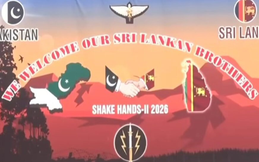 The joint military exercise "Shake Hands II" between Pakistan and Sri Lanka has officially begun at the Tarbela Military Training Area.