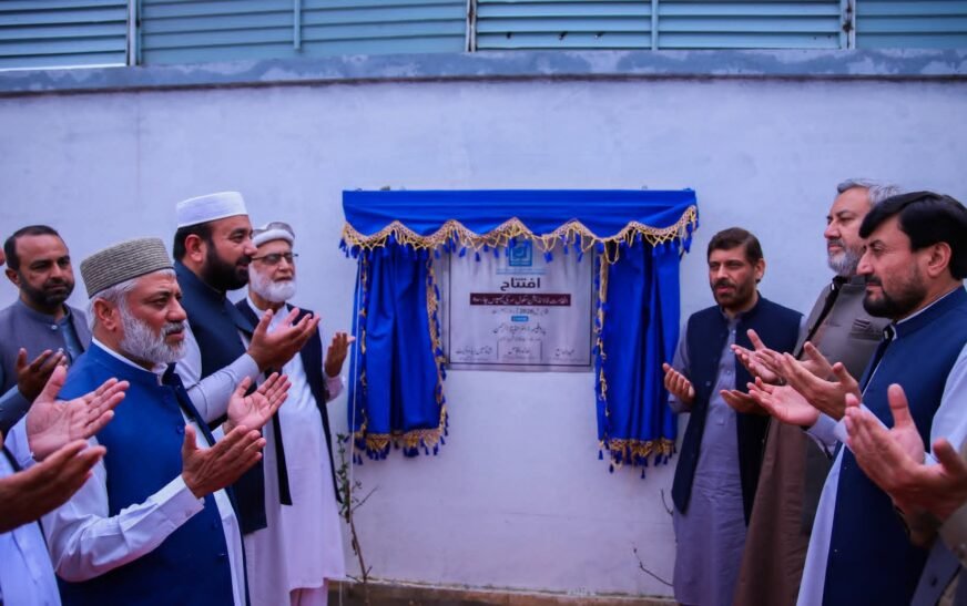 Al-Khidmat Foundation