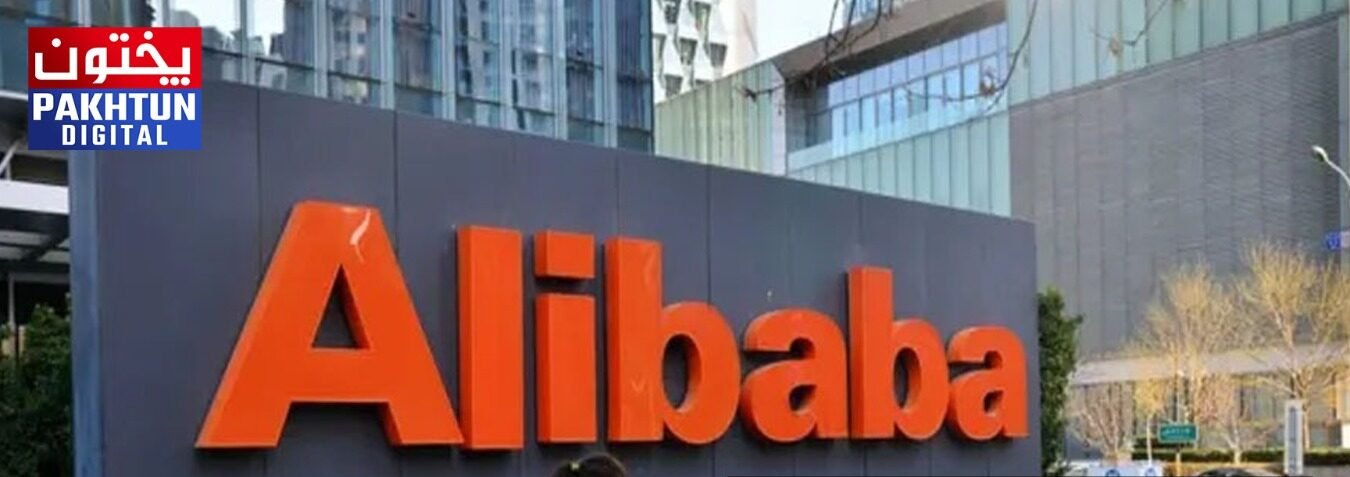 Alibaba receives license from the SECP for its company Kokotik in Pakistan