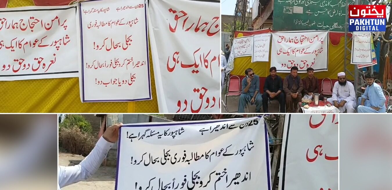 Kohat residents stage protest camp against month-long power outage
