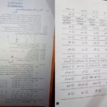 Islamiat paper leaked