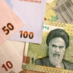 Iranian Rial