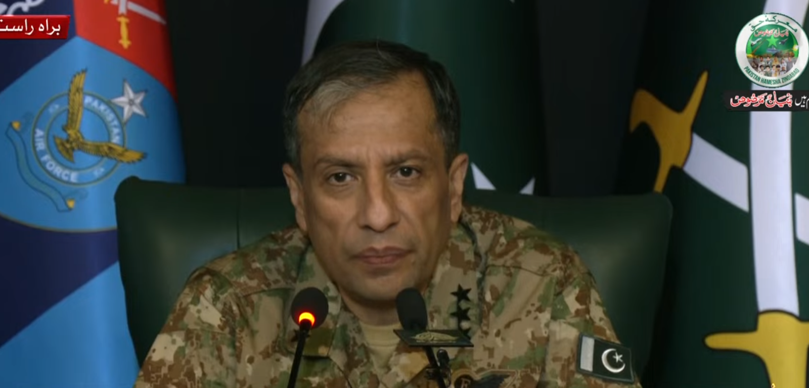 DG ISPR holds press conference on Bunyan-un-Marsoos anniversary