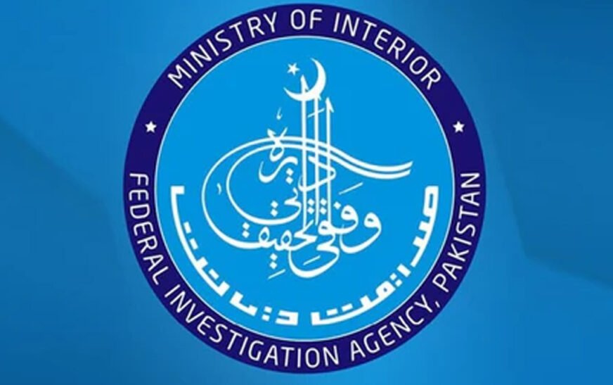 The Federal Investigation Agency (FIA) has announced a one-week extension for candidates applying to its ongoing recruitment drive.