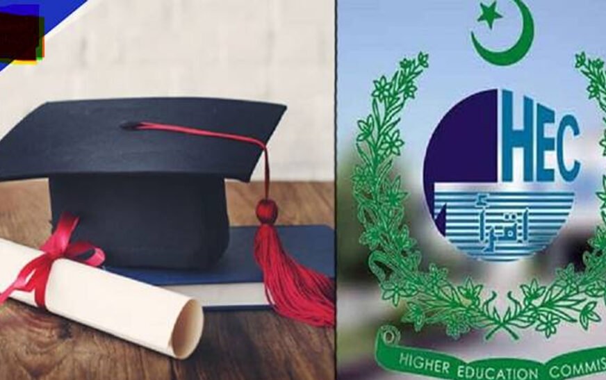The Higher Education Commission (HEC) of Pakistan has announced a major decision to implement a new policy for MPhil and PhD admissions.