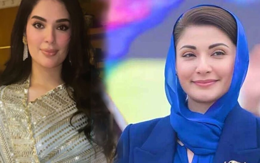 Punjab CM Maryam Nawaz’s daughter Mah Noor gets engaged, who is the fiancé?