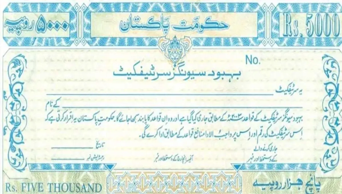 Major update for Bahbood Savings certificate holders