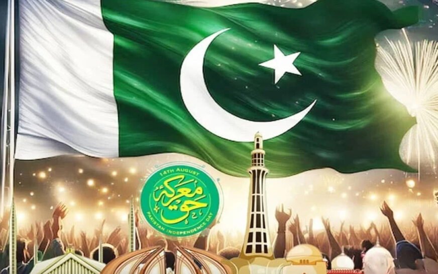 Pakistan Armed Forces particularly Pakistan Air Force (PAF) proudly commemorate a defining chapter in the nation’s military history; one that strengthened national confidence, reaffirmed institutional resolve and validated PAF's relentless pursuit of modernization and focused capability enhancement.