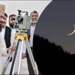 Pakistan is set to determine the beginning of the Islamic month of Zilhaj as the country’s central Ruet-e-Hilal Committee prepares to convene, a meeting that will also pave the way for the official announcement of this year’s Eidul Azha date.